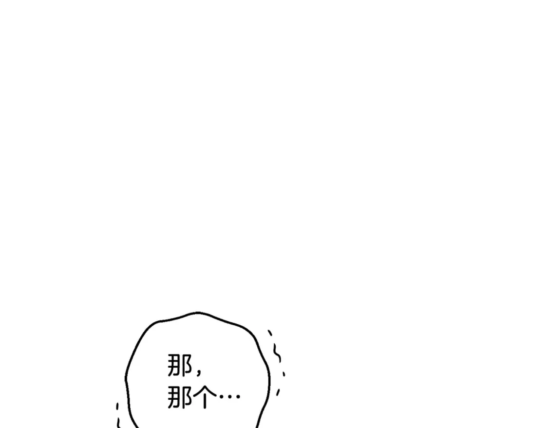 第123话 市长竟然是？168