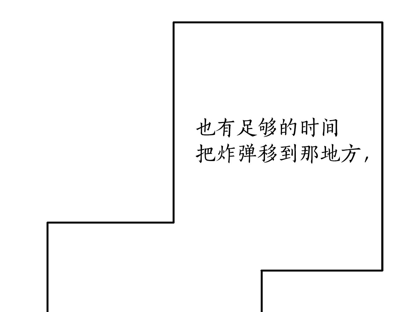 第54话 还有4个143