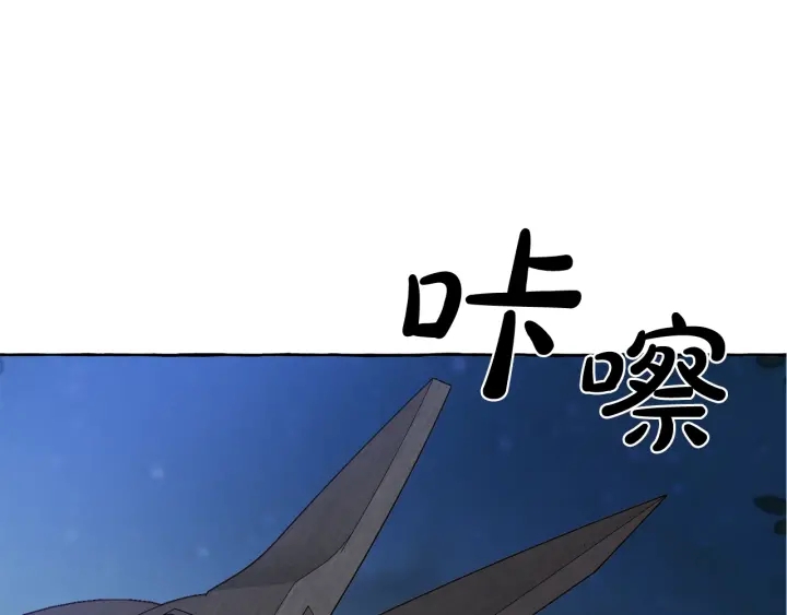 第19话 力量的差距啊…120