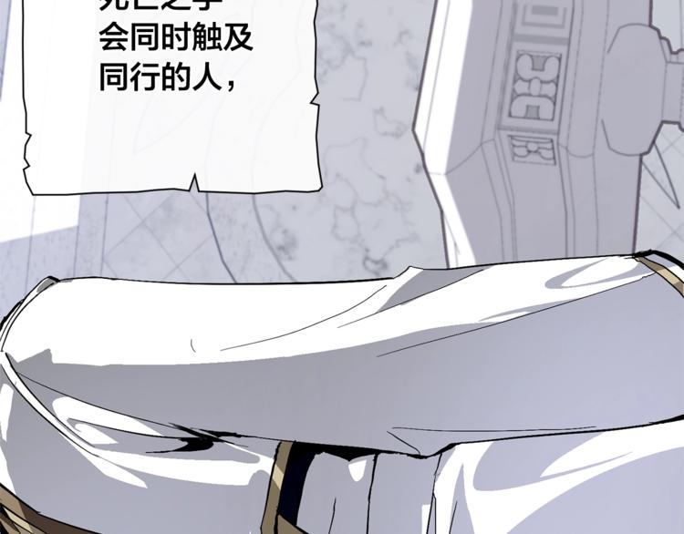第37话 一个请求17