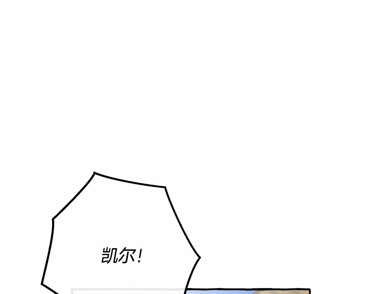 第63话 柔弱的人类136