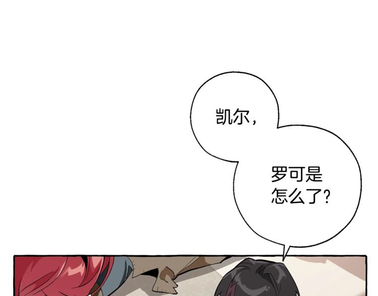 第33话 你俩充当爸妈吧29