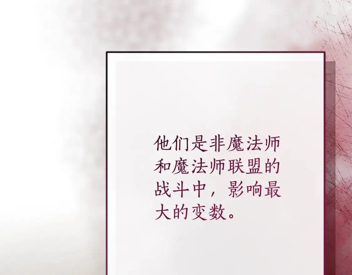第95话 捡漏之旅105