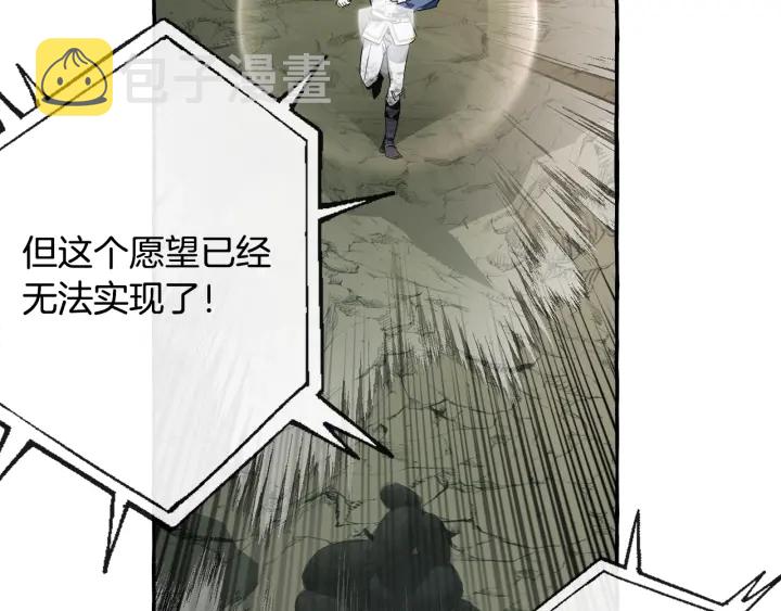 第26话 不可以，你太弱了77