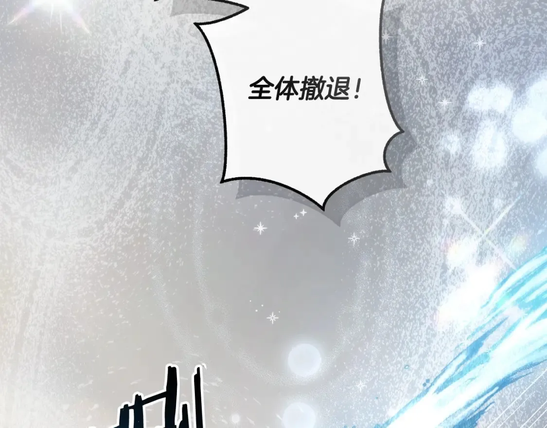 第118话 行动开始228