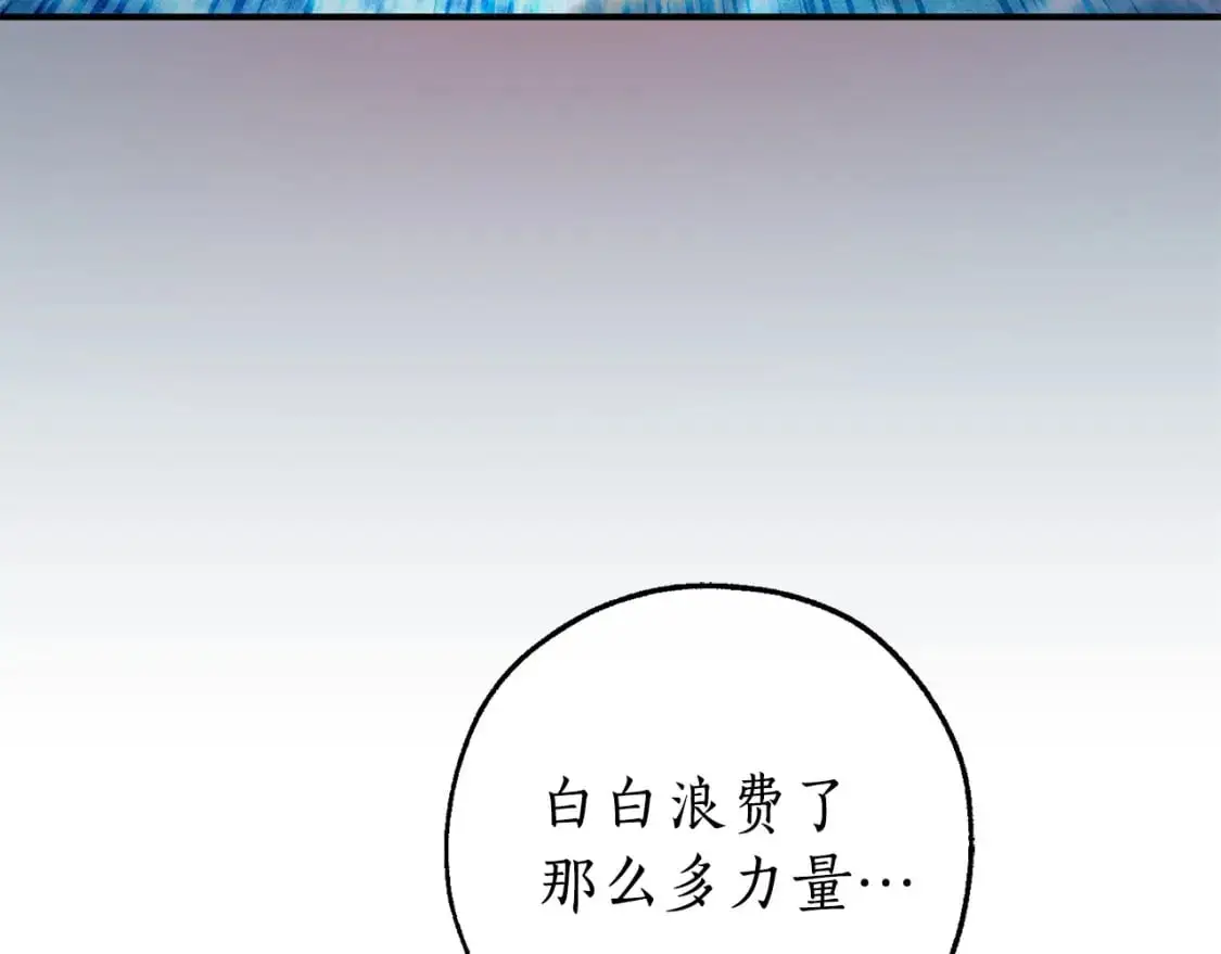 第107话 别跟过来128
