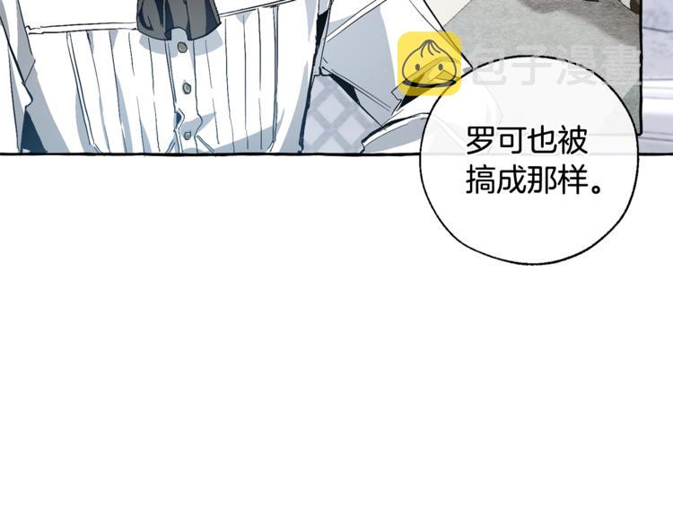 第37话 一个请求73