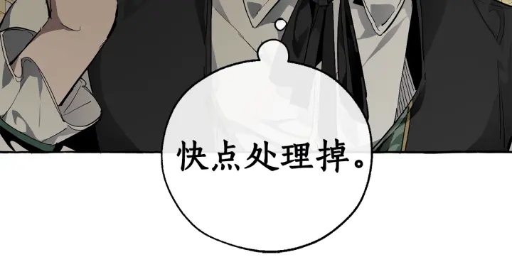 第45话 龙崽生气气79