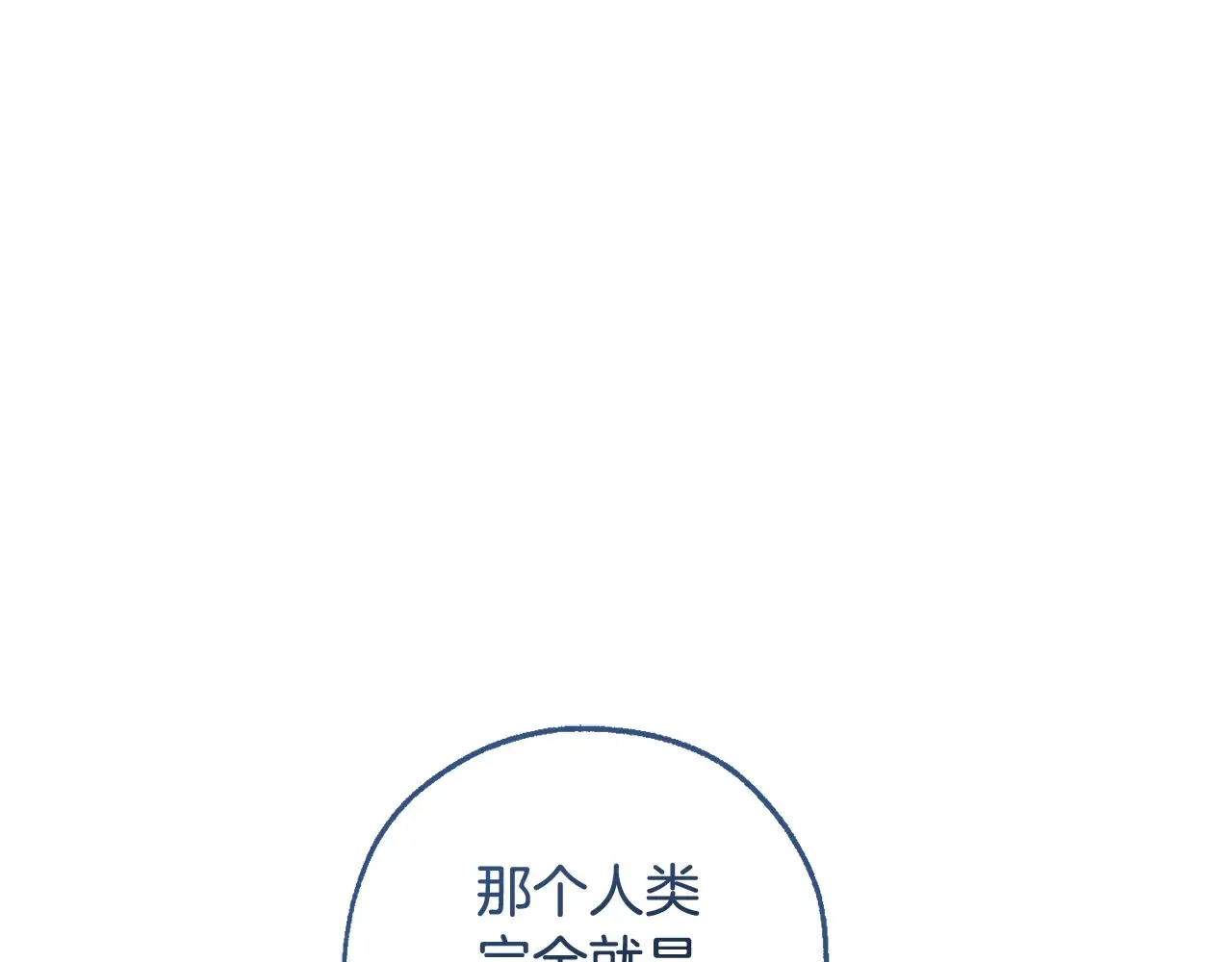 第124话143