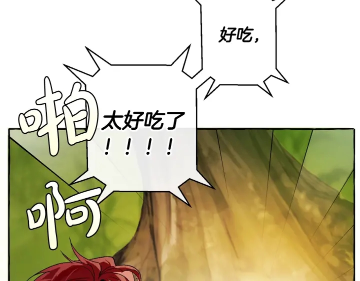 第9话 不破之盾79