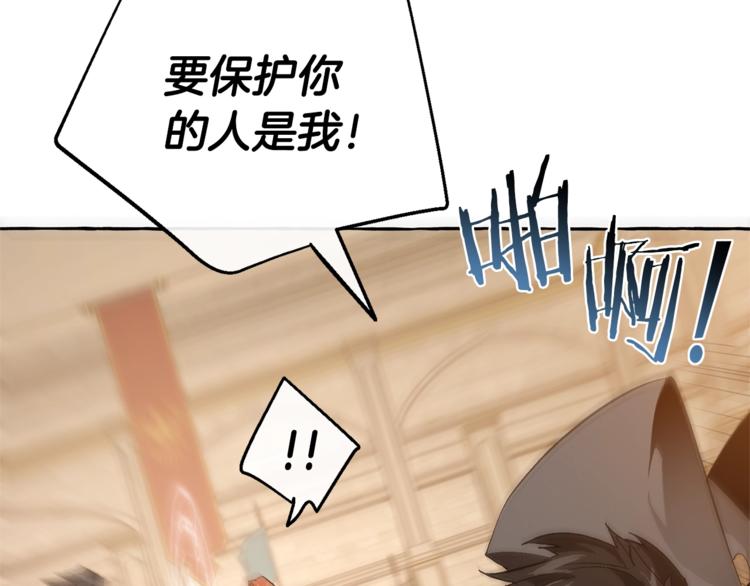 第34话 谁是你叔叔119