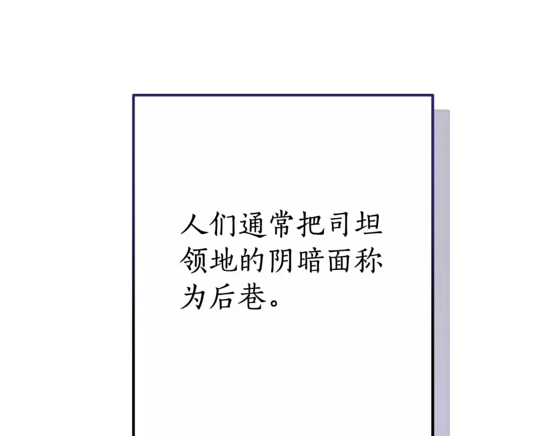 第110话 联合起来98