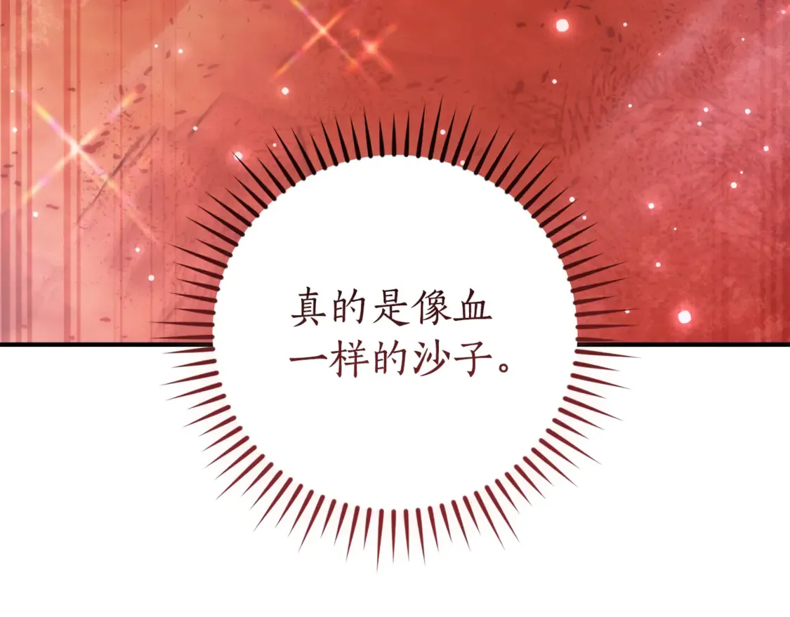 第122话 死亡之地186
