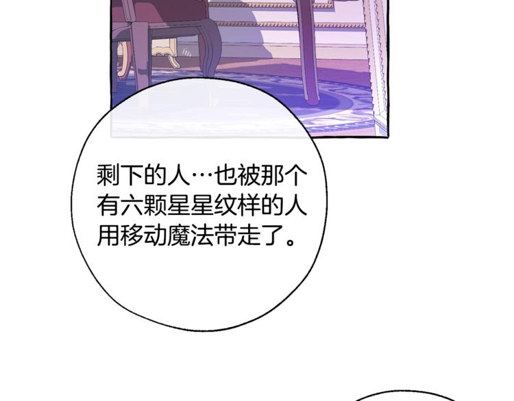 第36话 疯狂魔法师44