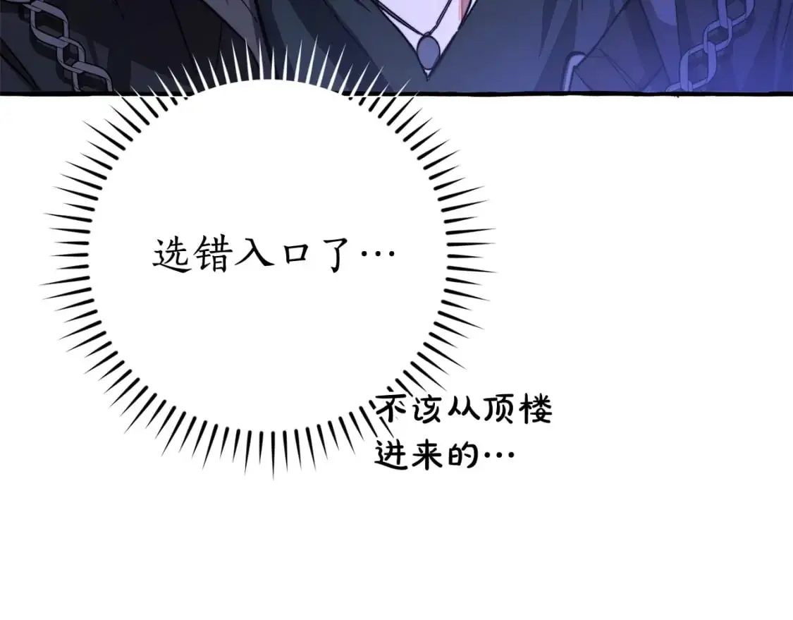 第100话 喵喵队上大分30