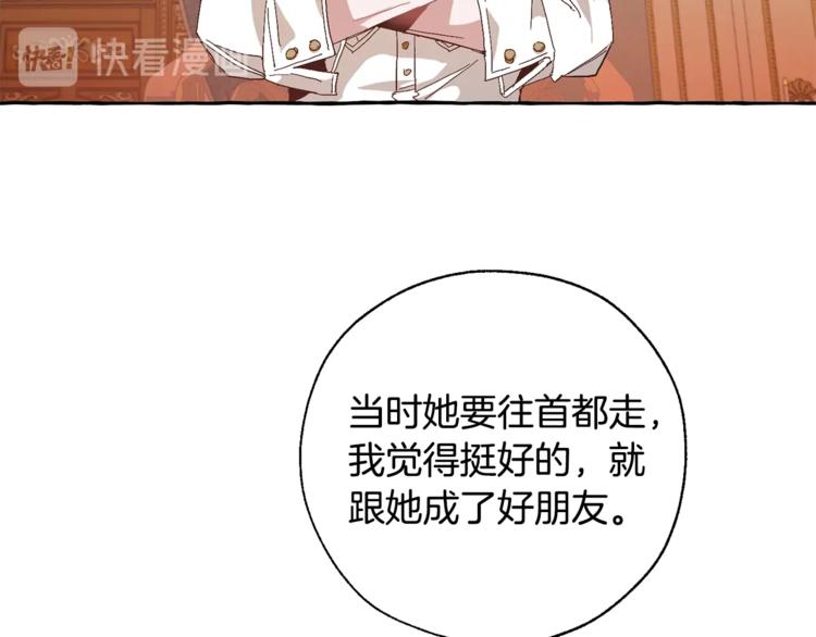 第35话 兽人48