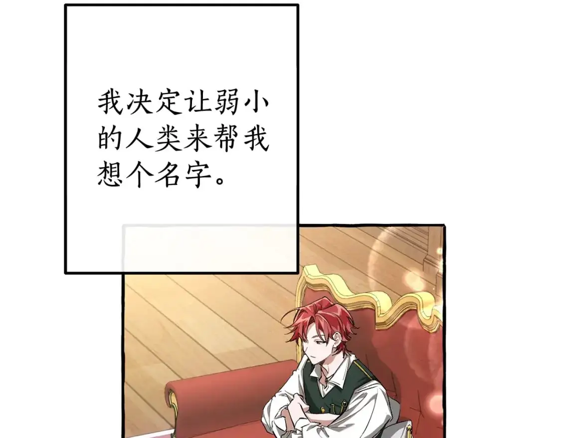 第93话 吵架了？5