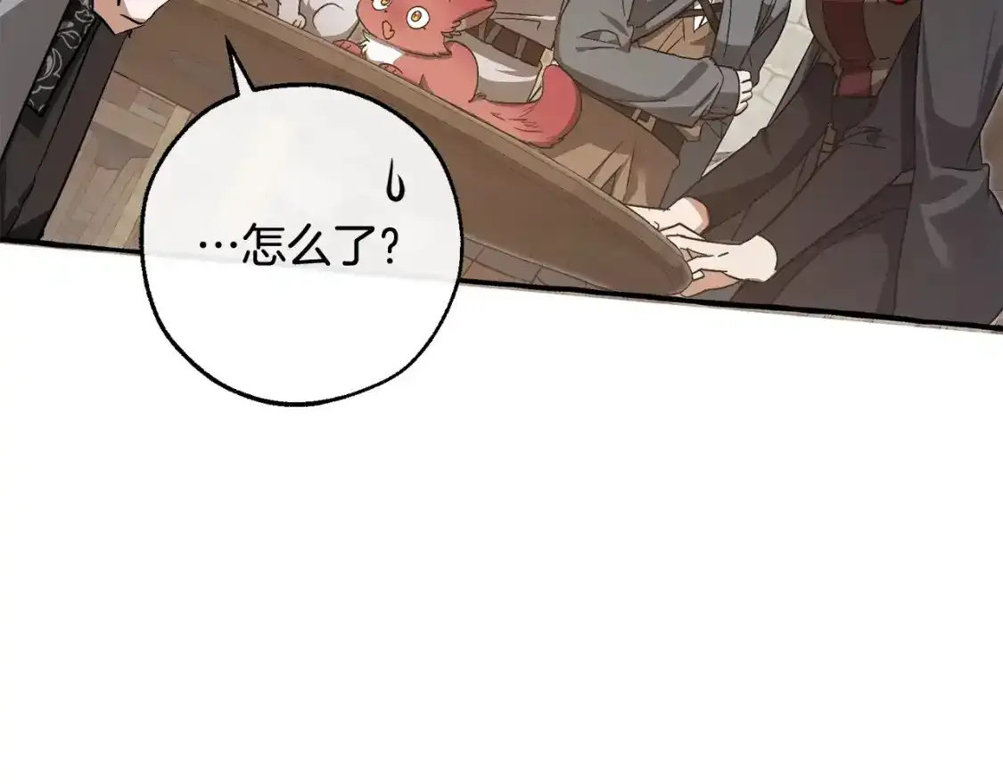 第103话 被雨淋湿111
