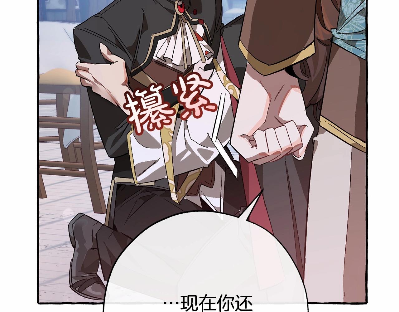 第56话 少爷吐血85