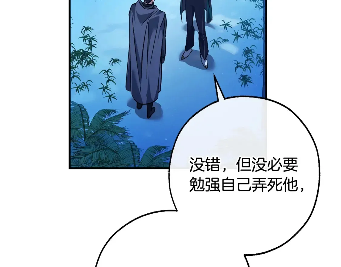 第117话 反弹85