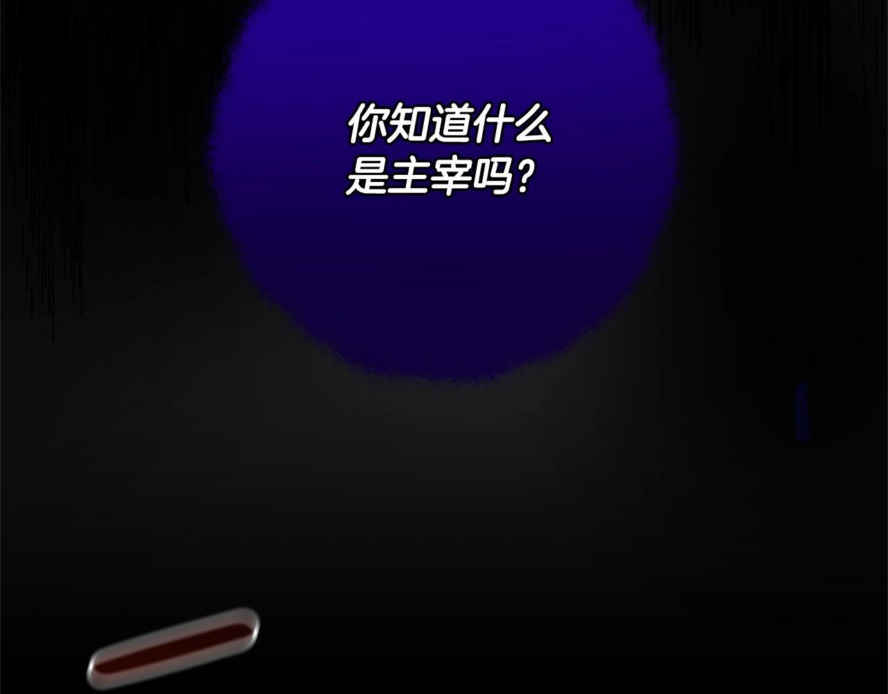 第91话 做得很好111