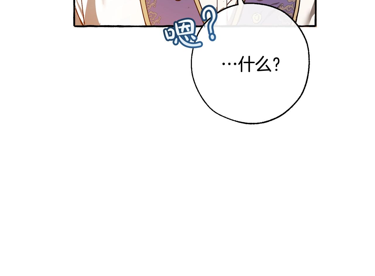第60话 少爷只认钱88