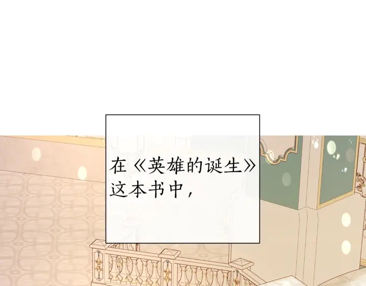 第47话 一触即发40