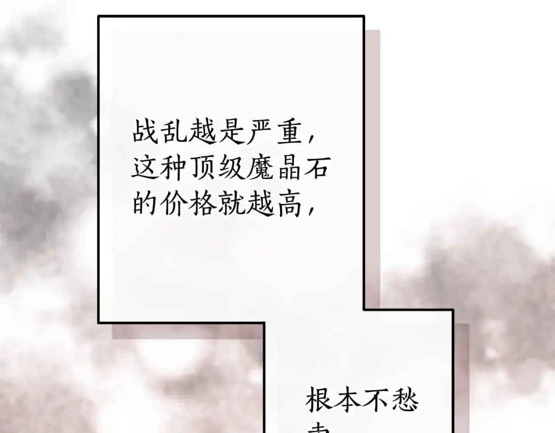 第108话 报酬193