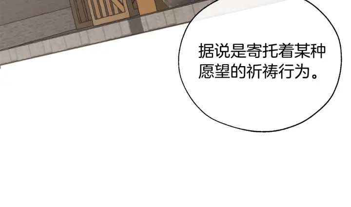 第23话 喵喵梦碎15