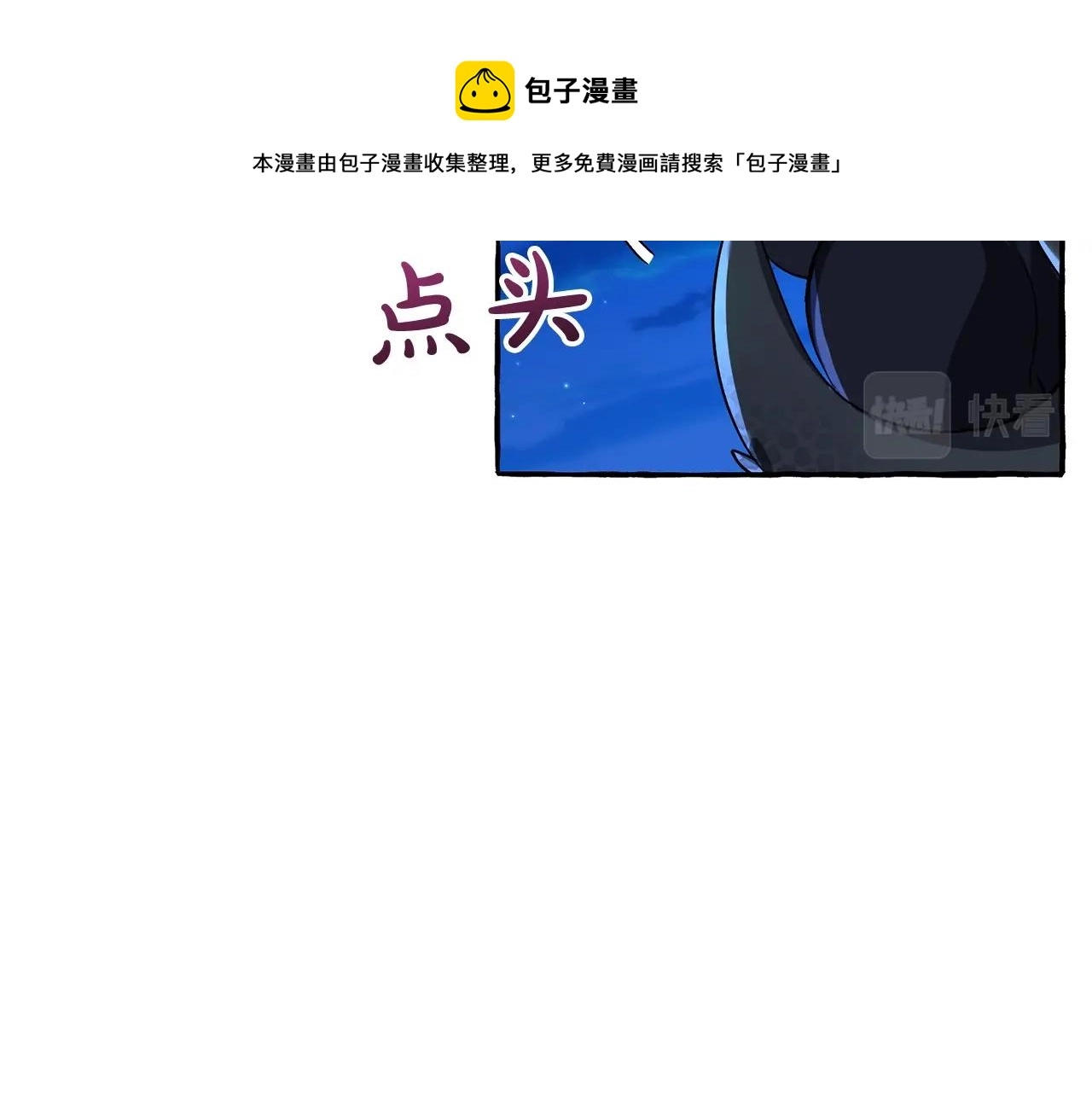 第69话 入水120