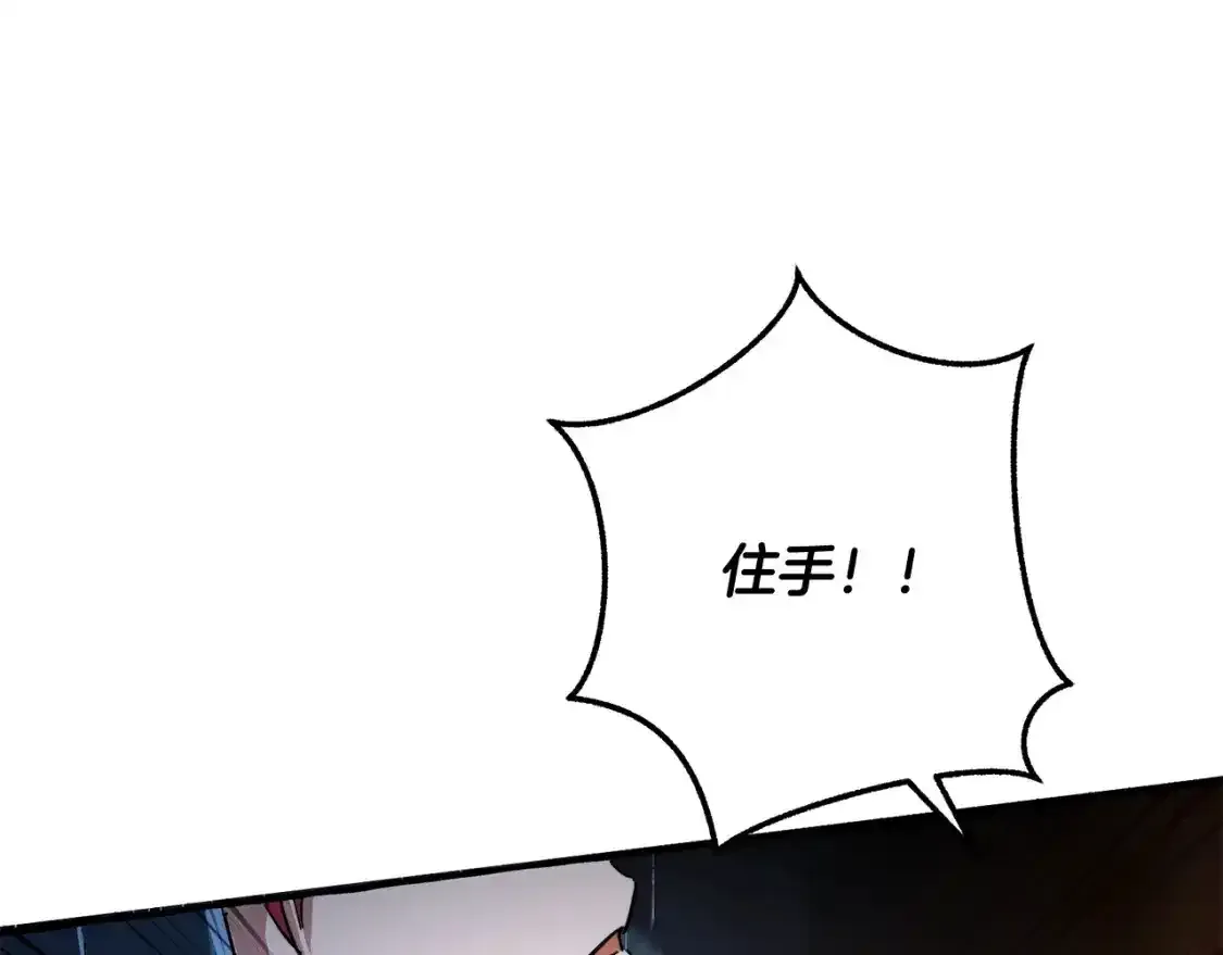 第103话 被雨淋湿163
