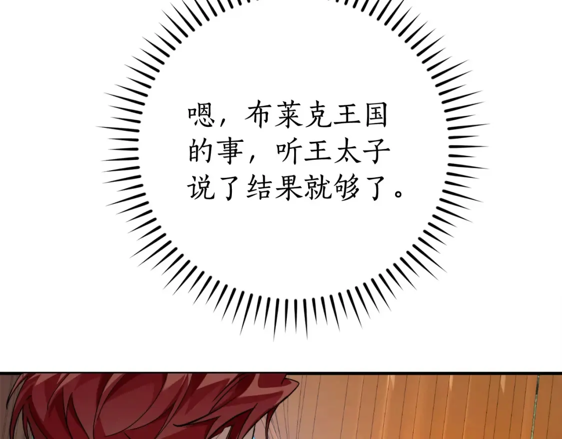 第113话 精灵村庄104