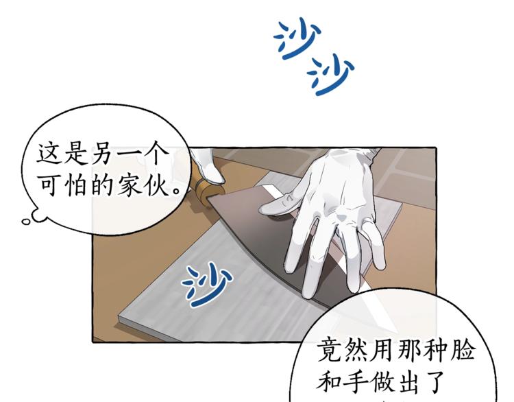 第5话 命运的相遇63