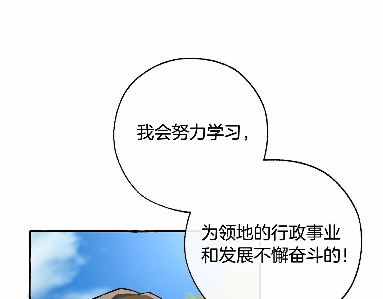 第83话 在家也是团宠44