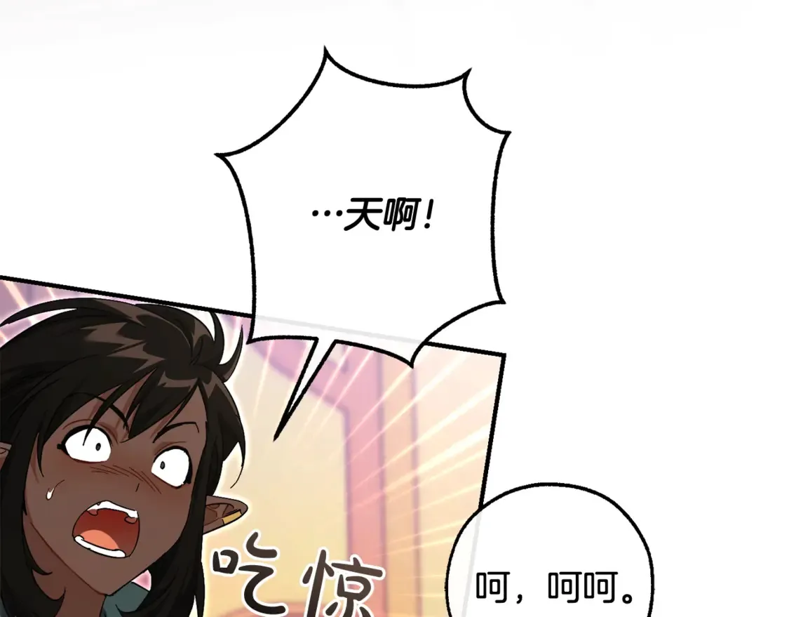 第123话 市长竟然是？208