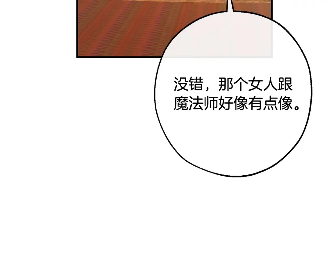 第117话 反弹195