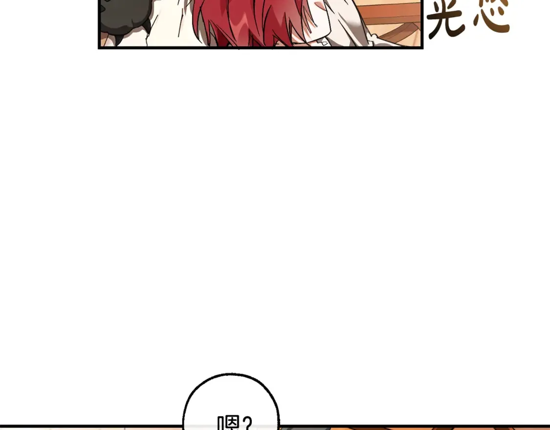 第121话 太阳神教团99