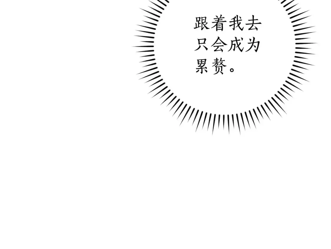 第106话 闯入火场133