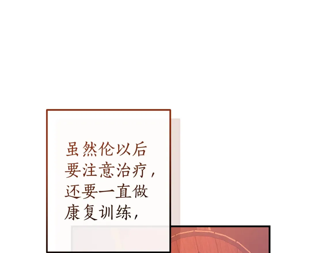 第120话 魔枪士201