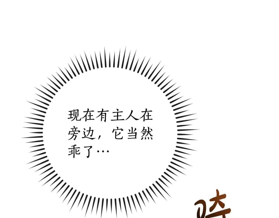 第108话 报酬132