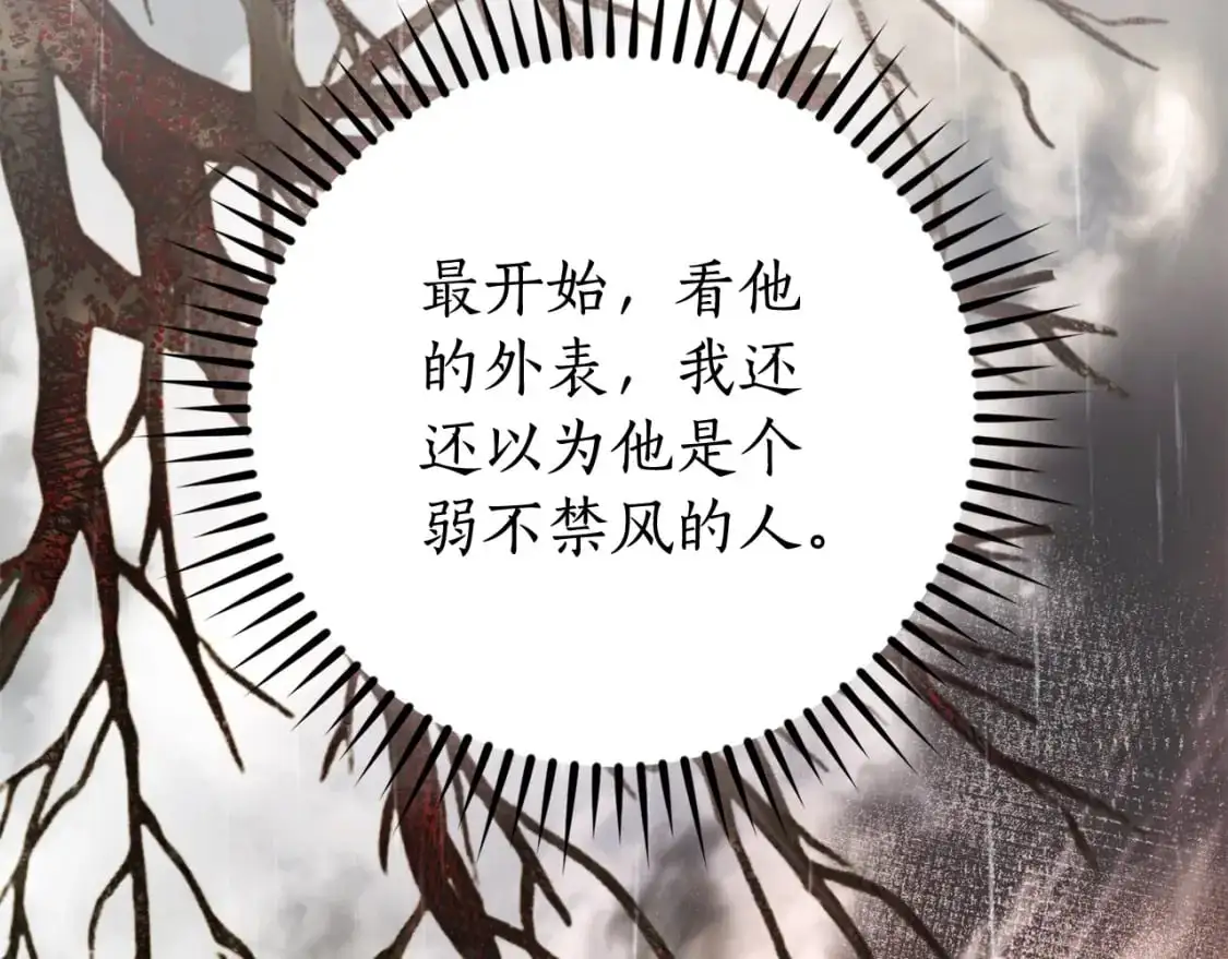 第107话 别跟过来168