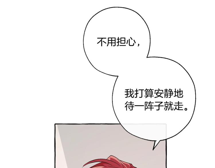 第31话 话术大师89