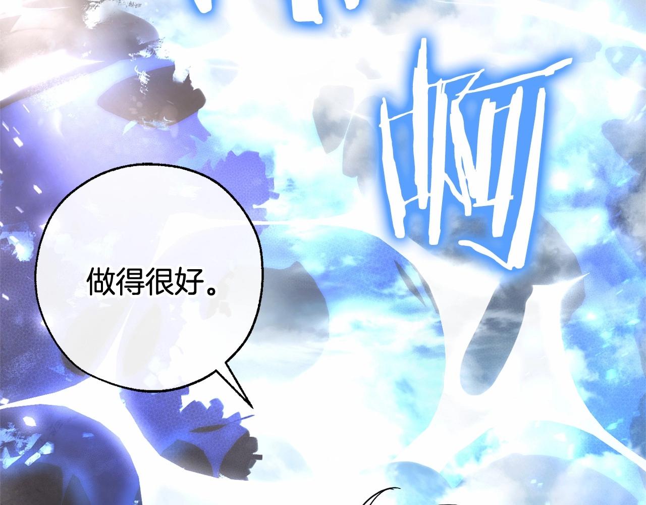第91话 做得很好76