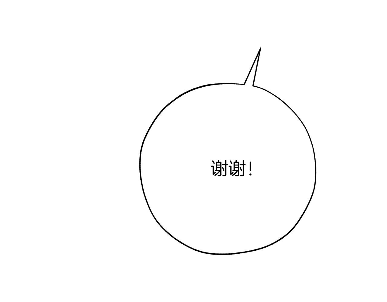 第二季·启·喝一杯吧45