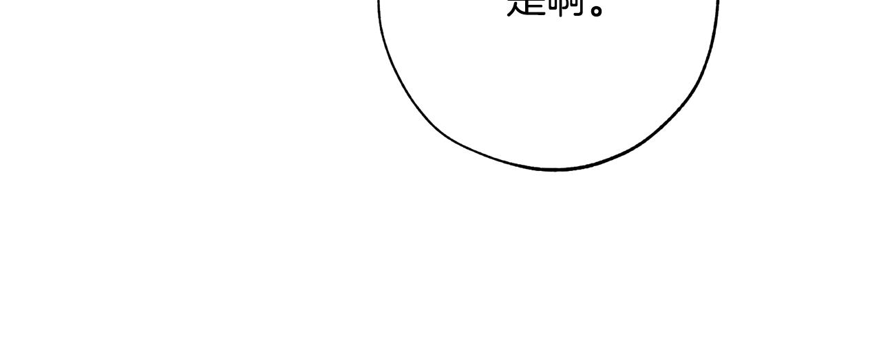 第59话 你是…人类吧？178