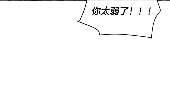 第25话 你以为你很了解吗？150