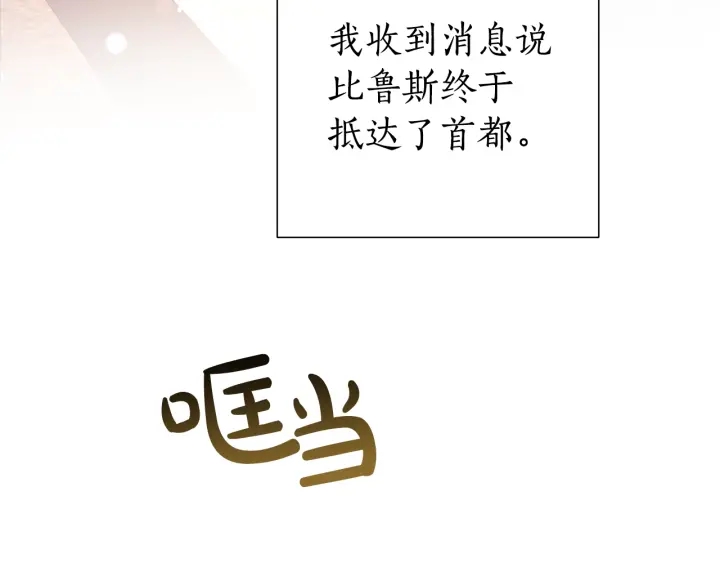 第49话 辛苦了69