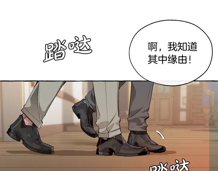 第22话 尾随125