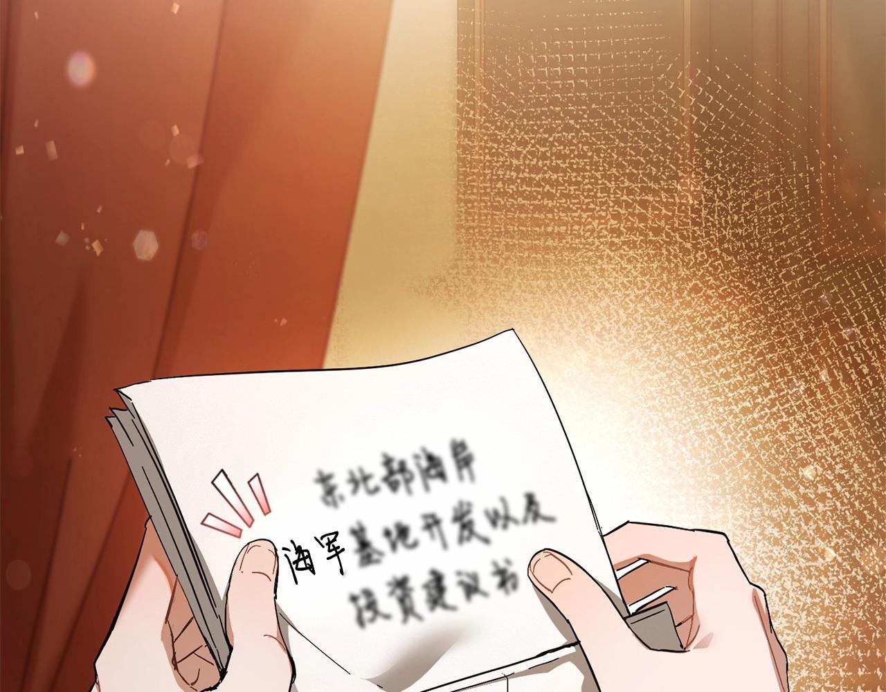 第61话 统统支走！支走！44