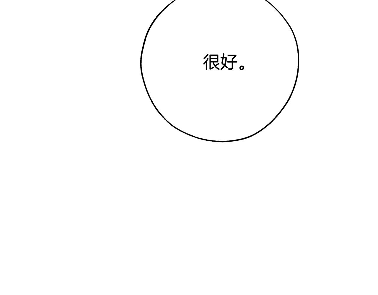 第58话 交锋182